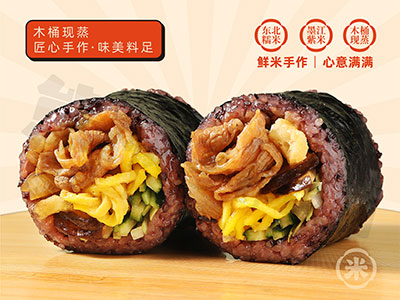 神户烧汁肥牛饭团