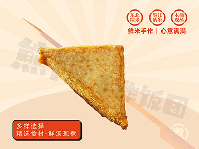 日式炸豆腐