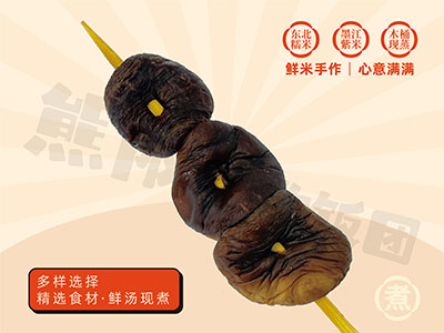 香菇串