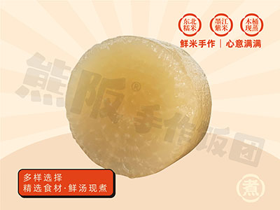 萝卜