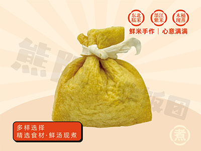 鱼籽福袋