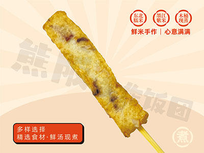 章鱼烧