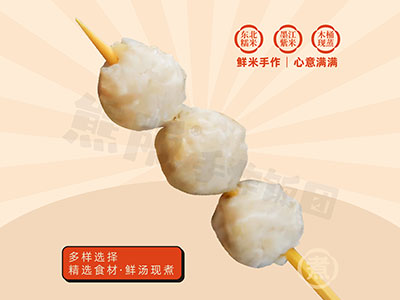 墨鱼丸