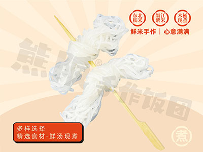 魔芋丝