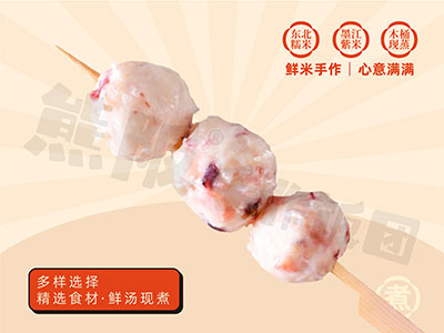 章鱼丸