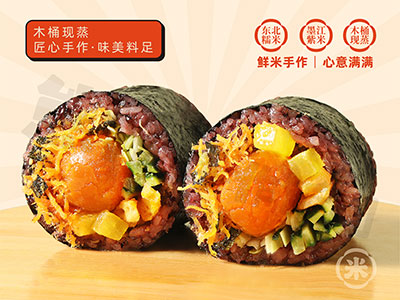 流沙咸蛋黄肉酥饭团