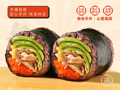牛油果金枪鱼饭团